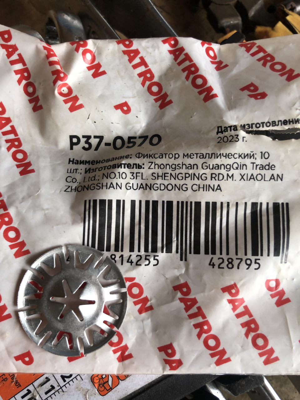 Фото в бортжурнале Nissan Tiida (1G). Запчасти на фото: P370570