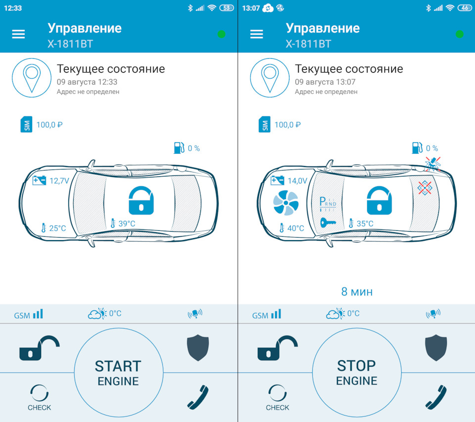 Автозапуск с телефона — Honda Stepwgn (5G), 1,5 л, 2015 года | аксессуары |  DRIVE2