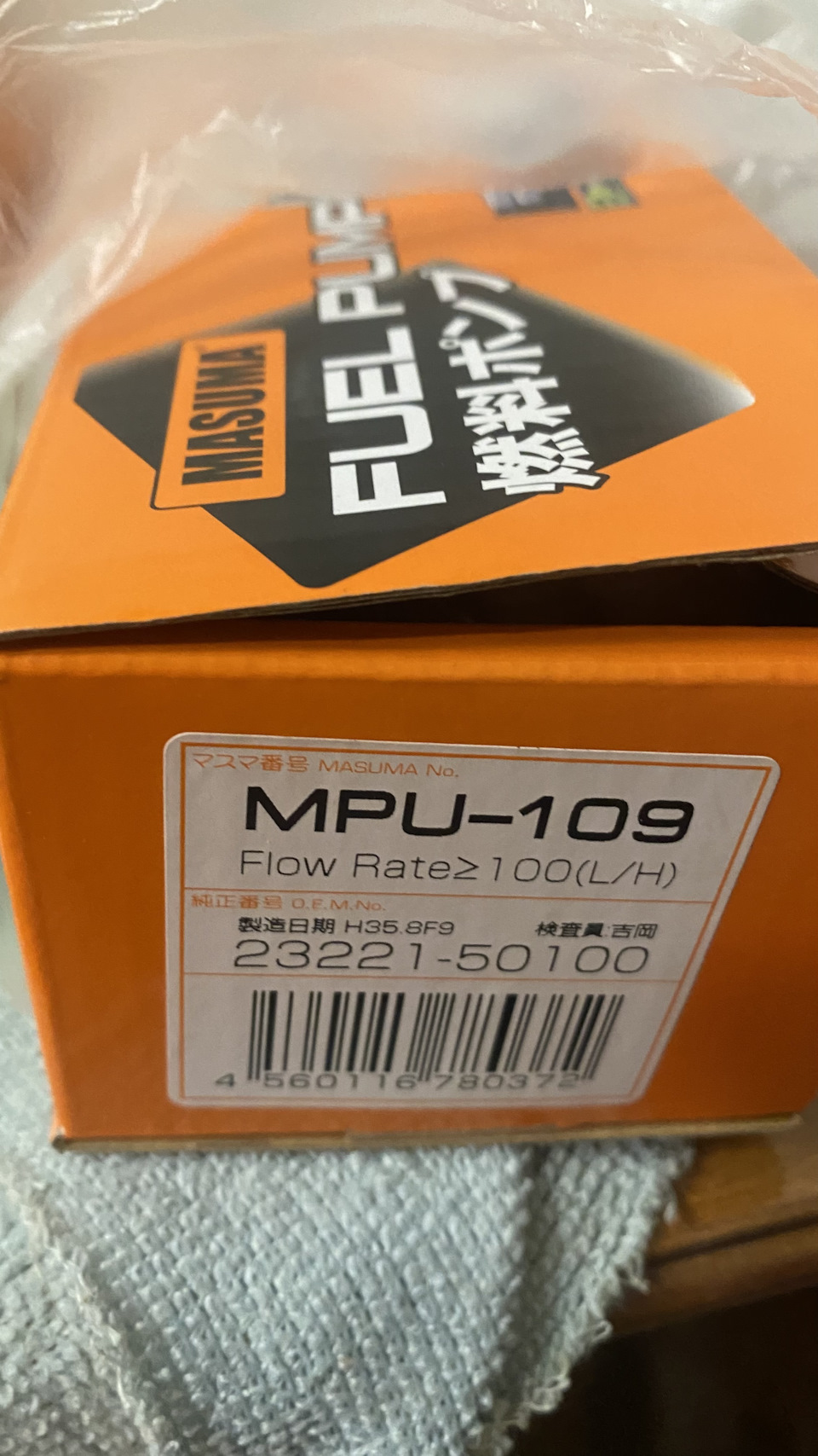 Фото в бортжурнале Honda CR-V (RE). Запчасти на фото: MPU109, 2322150100