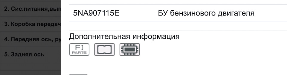Сервис для прошивок VAG — EBUFLASH — DRIVE2