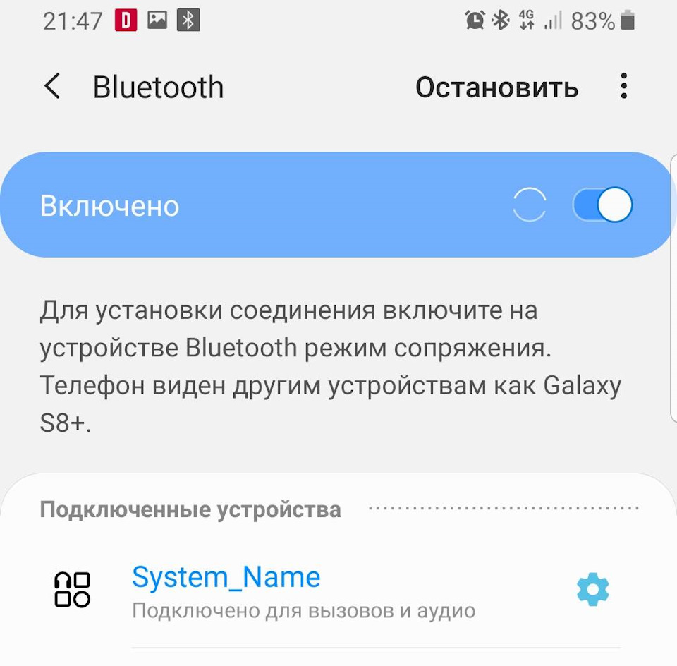 Software update от 18.10.2019 — Было и сплыло) — Peugeot Traveller, 2 л,  2017 года | другое | DRIVE2