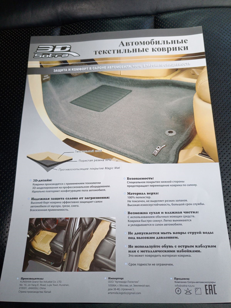 Фото в бортжурнале Jeep Grand Cherokee (WK2)