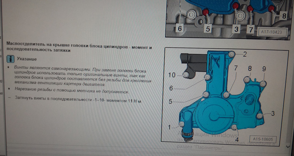 Как проверить маслоотделитель ауди