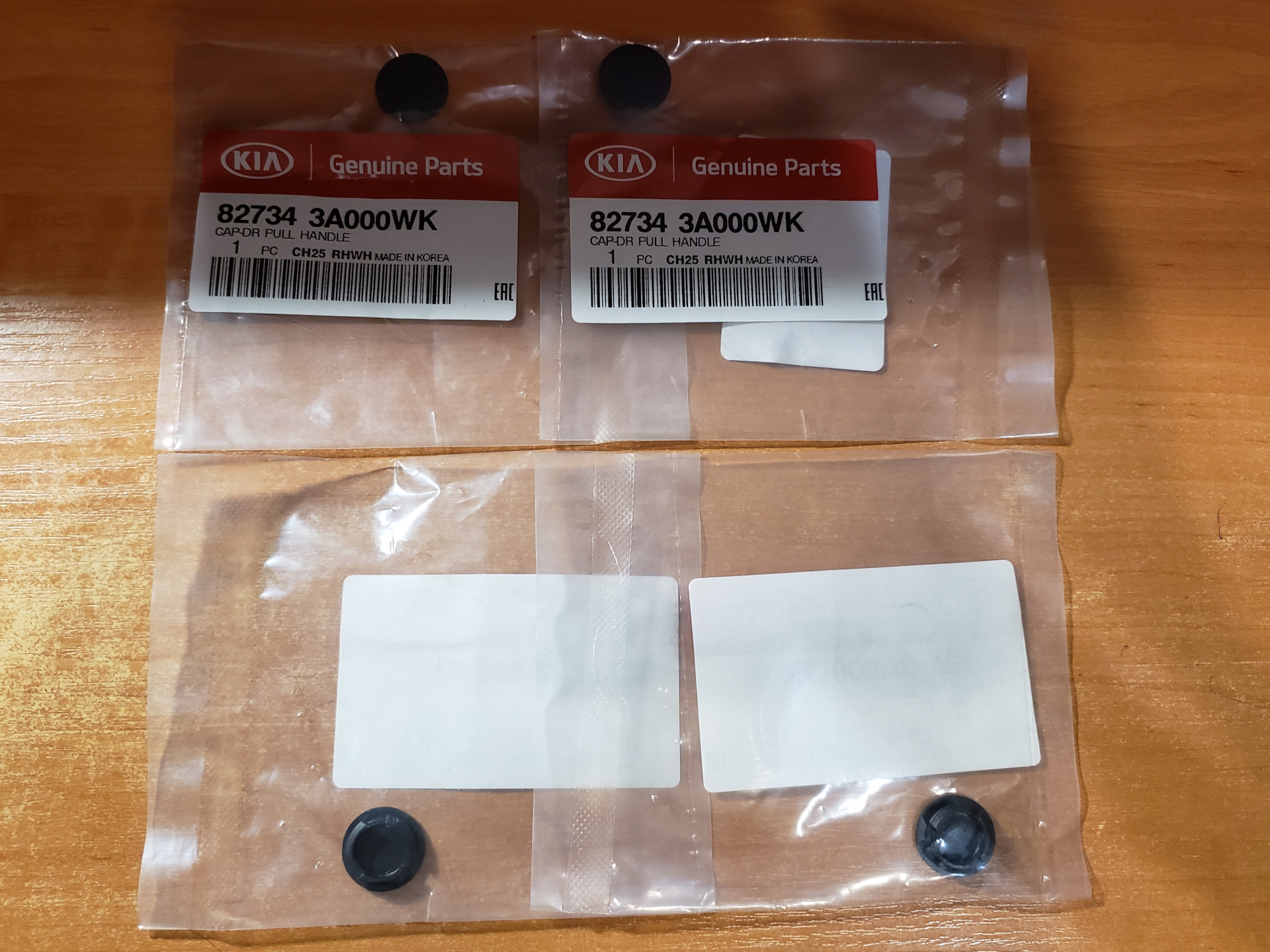 Заглушки отверстий внутренних ручек дверей — Renault Sandero Stepway ...