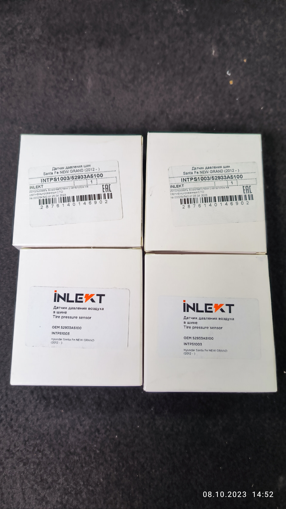 №13. Датчики давления INLEKT 52933A5100 — Hyundai Santa Fe (3G), 2,2 л,  2017 года | шины | DRIVE2