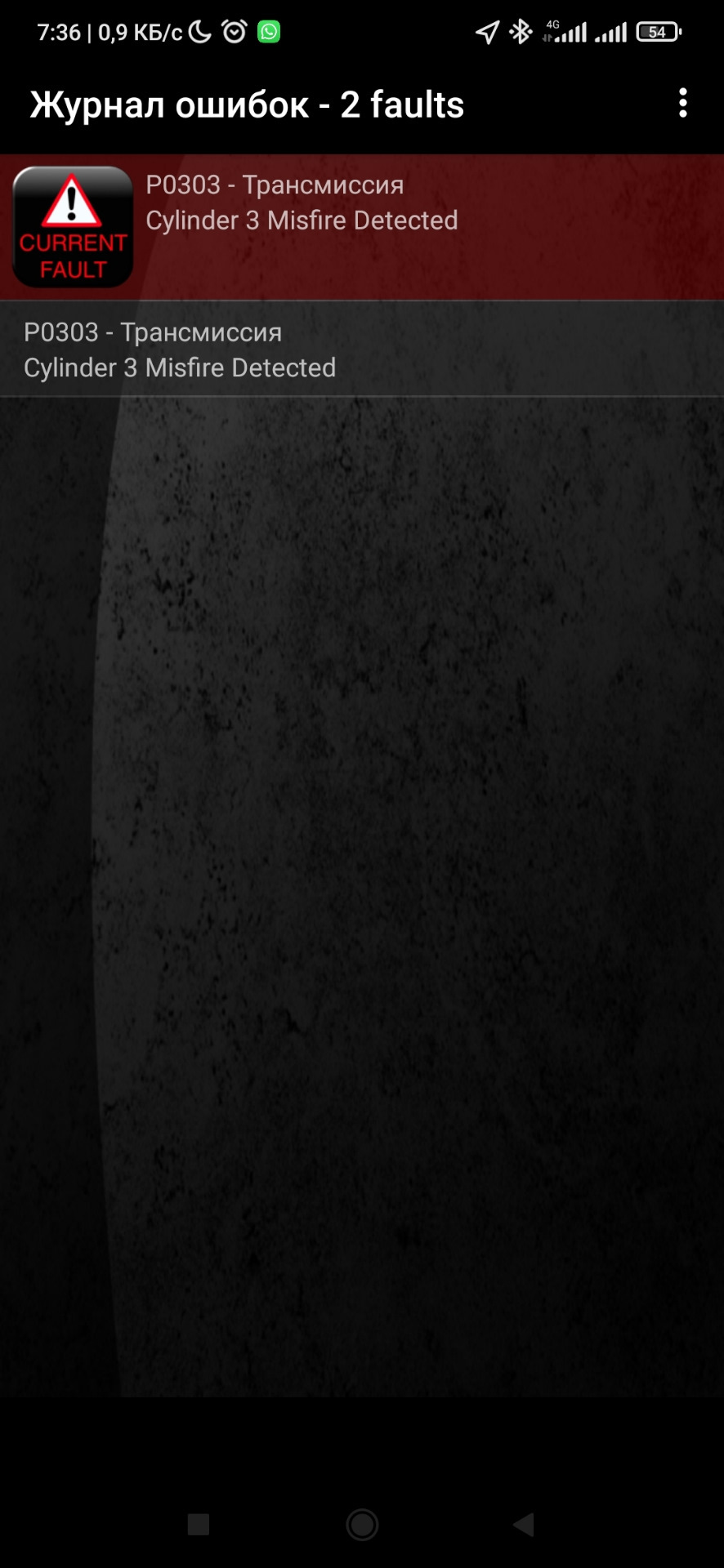 Фото в бортжурнале KIA Sportage (2G). Запчасти на фото: PQ303