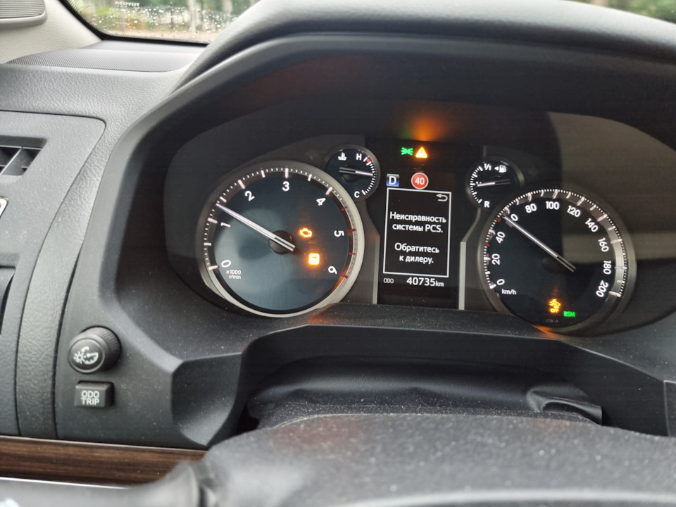 AdBlue — Toyota Land Cruiser Prado 150-series, 2,8 л, 2020 года | визит ...