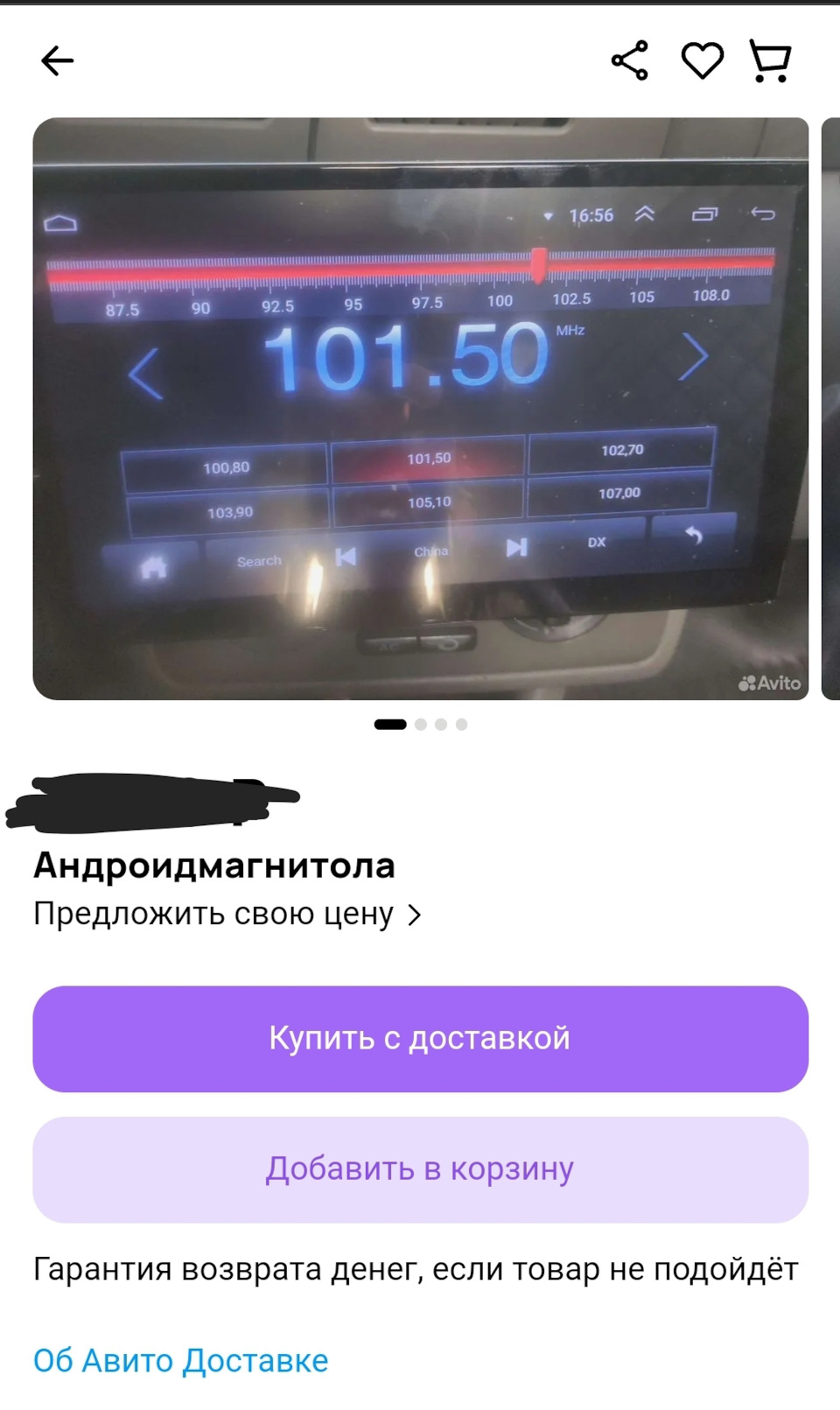 Ремонт электрики часть вторая. Установка 2 дин магнитоллы в верхнюю ...