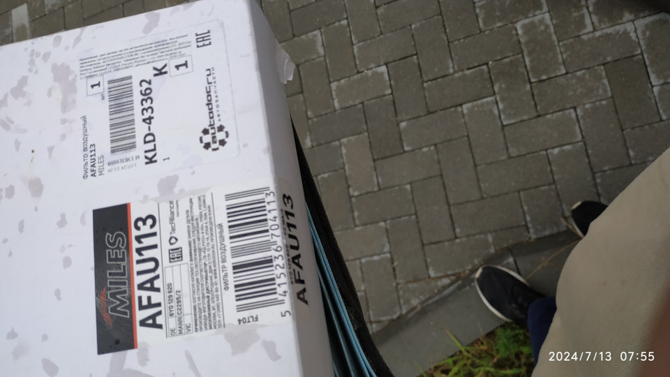 Не влезает в штатную рамку, пришлось впихнуть без неё — Skoda Fabia Combi Mk1. Запчасти на фото: AFAU113, 6Y0129620, C22952