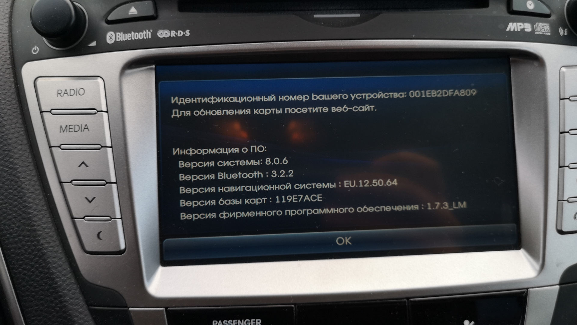 Hyundai ix35 2.0 бензиновый 2013 | Беляш на DRIVE2