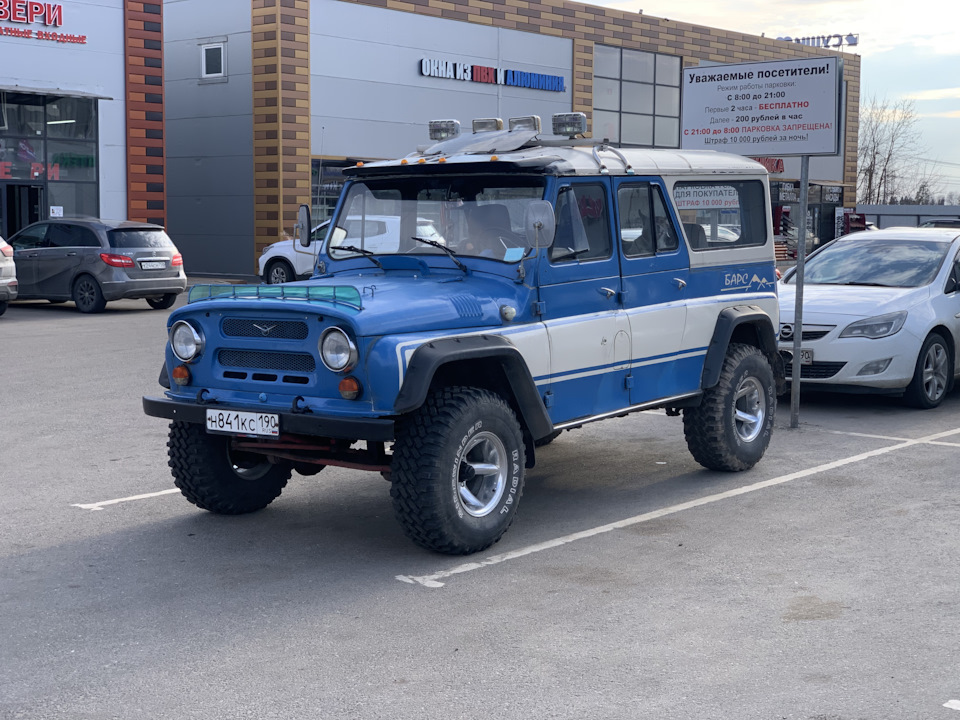Photo from the logbook UAZ 3153