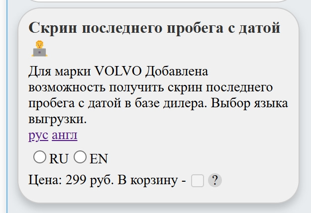 Личный кабинет vagvin.ru