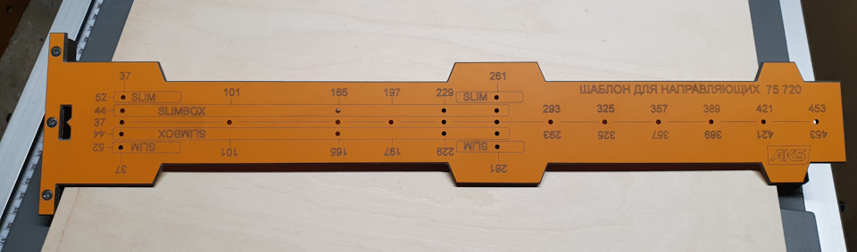 Кондуктор для сборки корпусной мебели woodwork dga 003