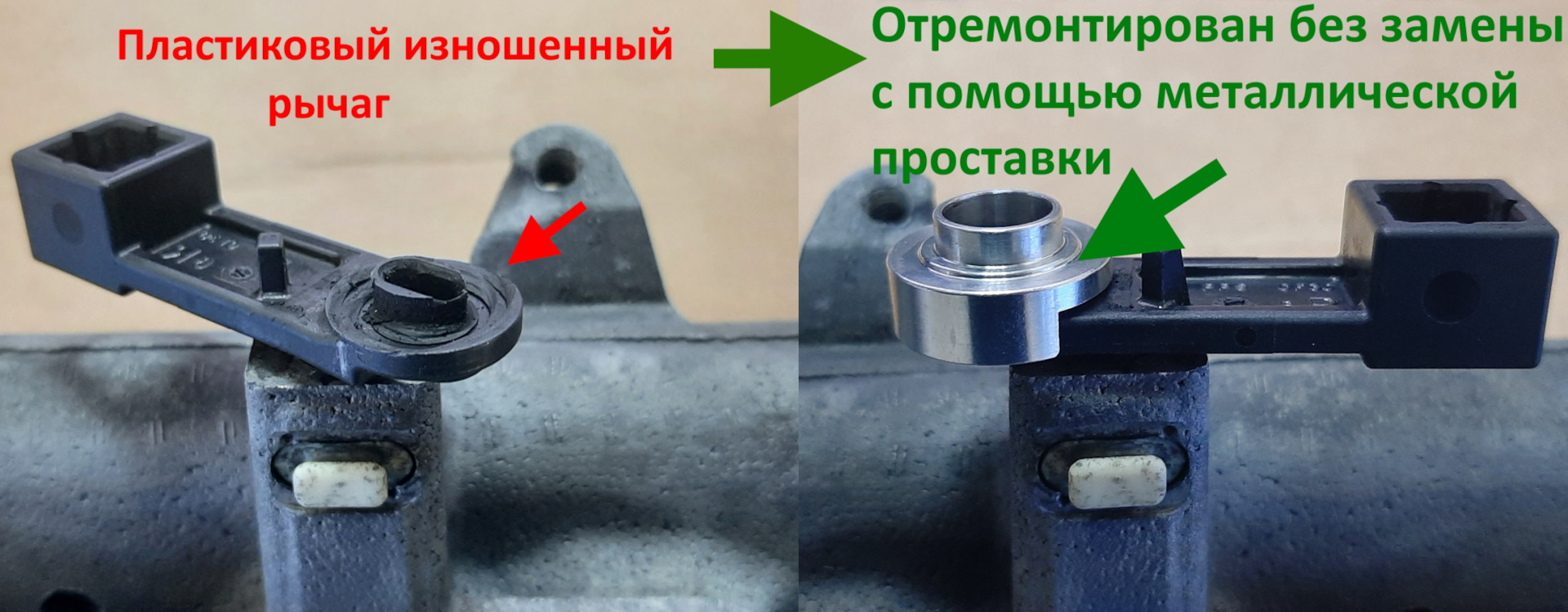 Ремкомплект тяг заслонок впускного коллектора mercedes om642 — Jeep ...