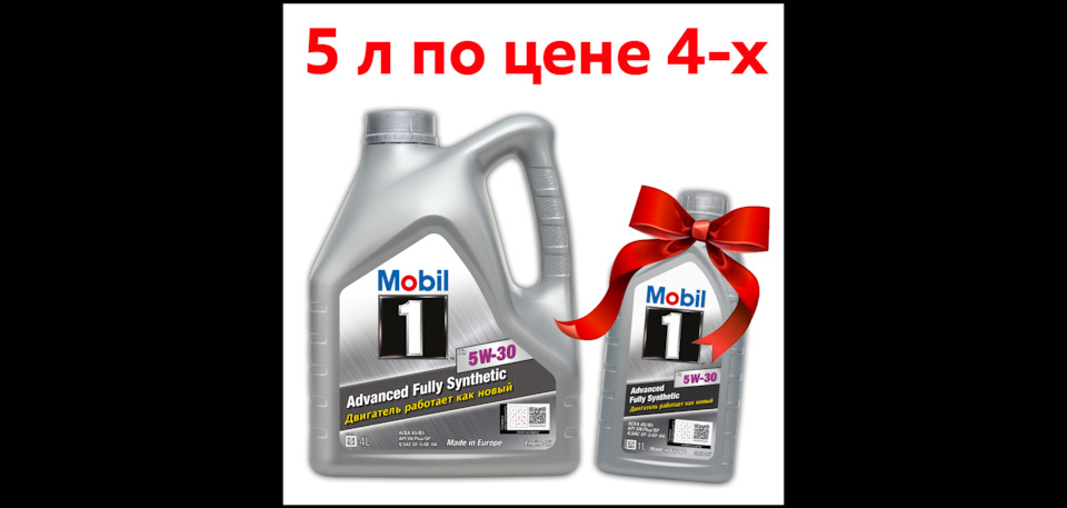Заменил масло через 6000 км — Mitsubishi ASX, 1,6 л, 2014 года ...