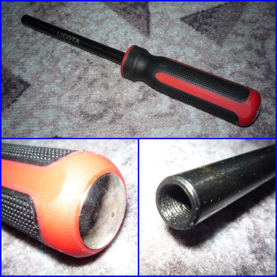 Ручка прорезинена, всё увесистое и добротно сделанное, присутствует стальной пятак — наверняка для тех, кто в детстве каши мало ел — чтоб «тюкнуть» киянкой, или ещё чем увесистым — Audi A4 (B5)