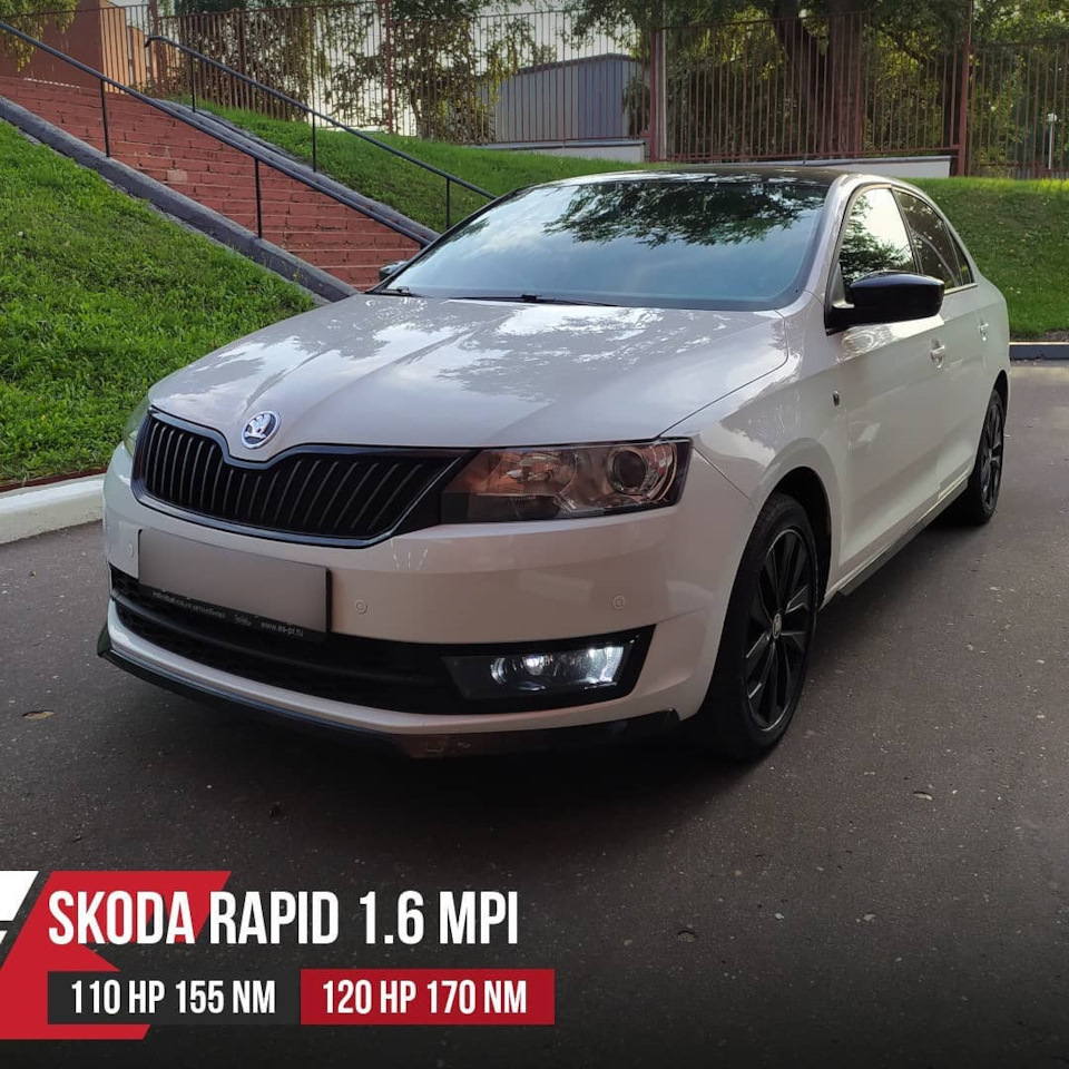 Чип тюнинг Рапид 1.6 MPI CWVA/CWVB — Eurocode чип тюнинг на DRIVE2