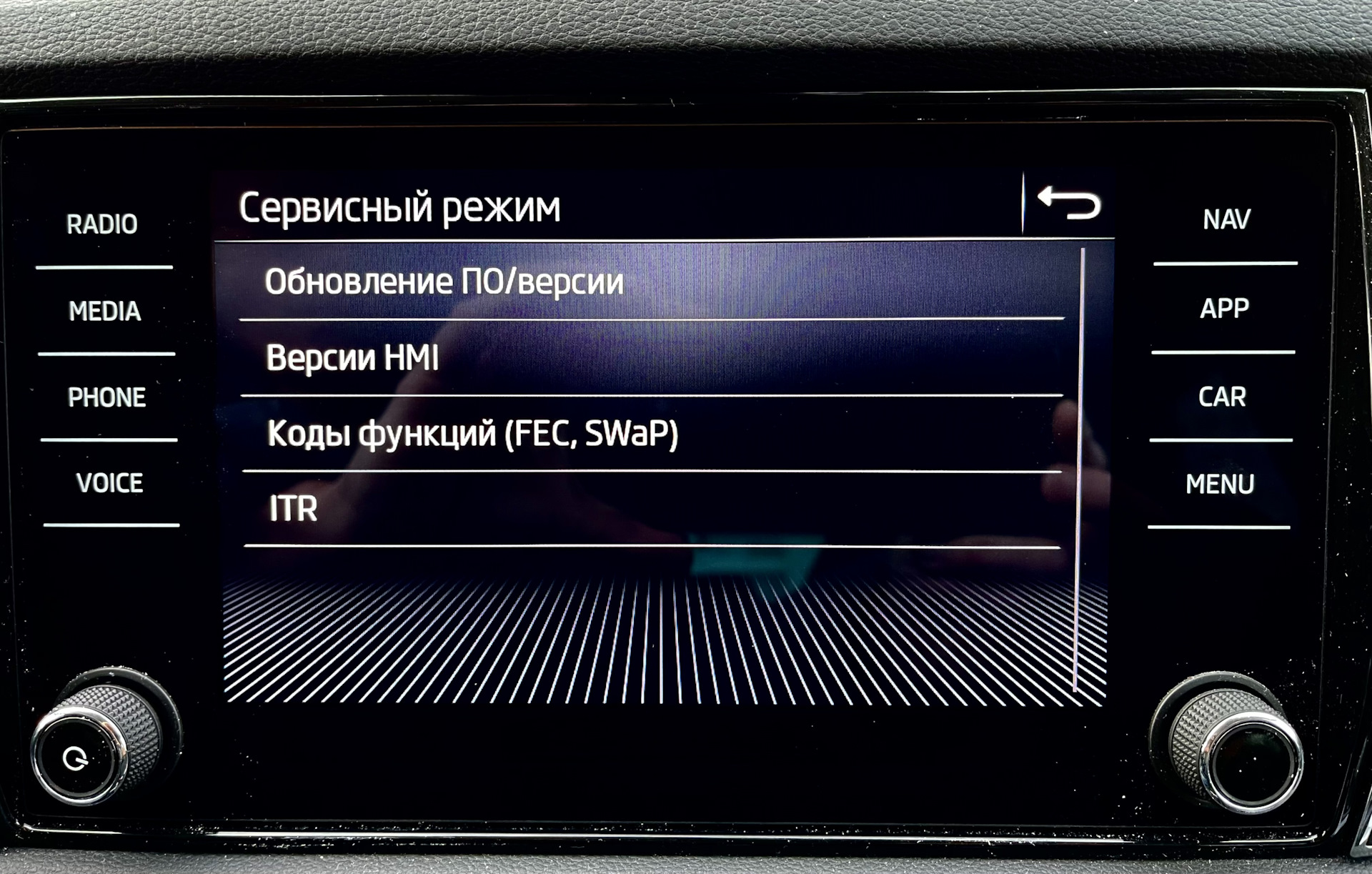 Прошивка mib