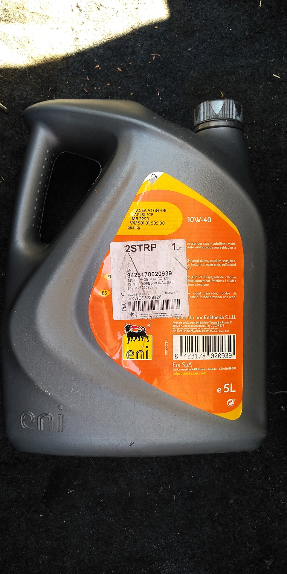 1g fe допуски по маслу. Toyota 90915-yzzd2. Mark 2 gx90 подкапотка 1g fe. распредвал 1g fe beams. двигатель 1g fe beams.