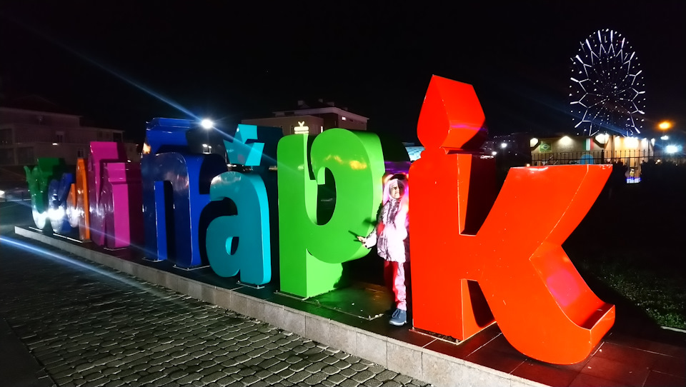 Поездка на красную поляну на машине. Смотреть фото Поездка на красную поляну на машине. Смотреть картинку Поездка на красную поляну на машине. Картинка про Поездка на красную поляну на машине. Фото Поездка на красную поляну на машине