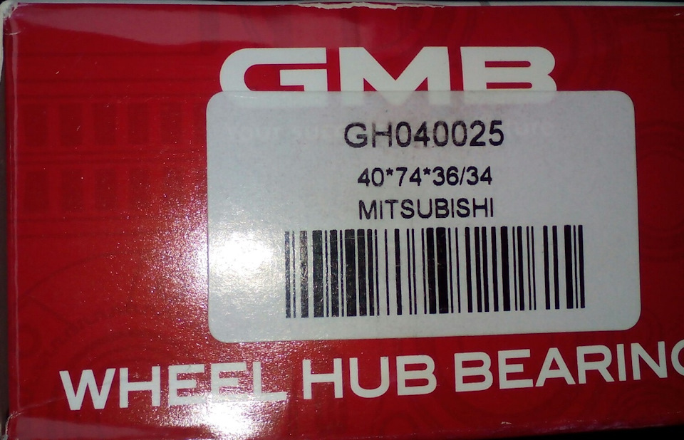 GH040025 ПОДШИПНИК ПЕРЕДНЕЙ СТУПИЦЫ GMB | Запчасти на DRIVE2