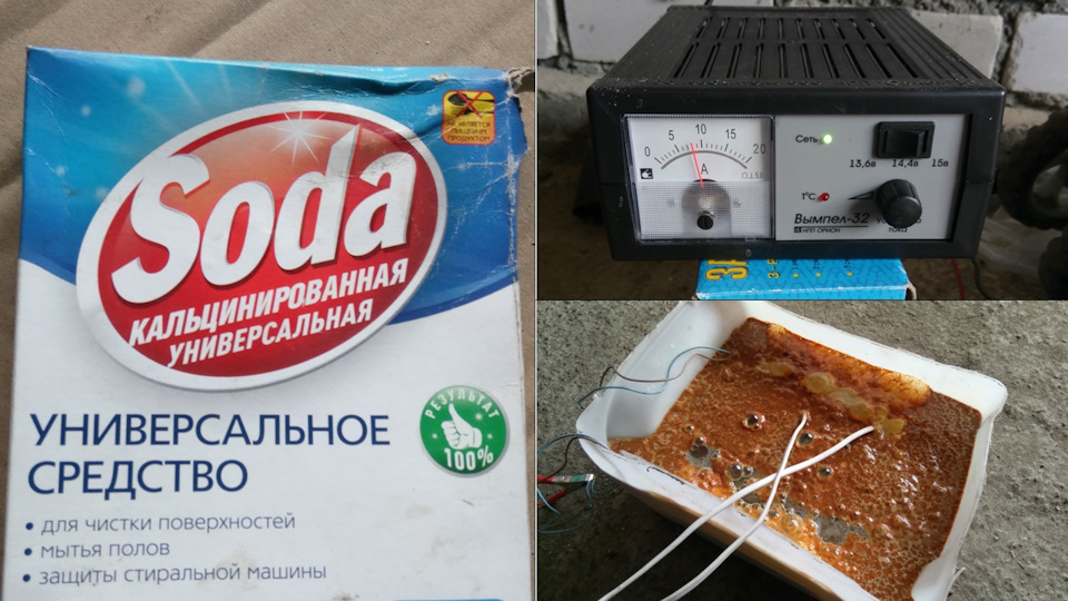 Фото в бортжурнале Chevrolet Lacetti SW