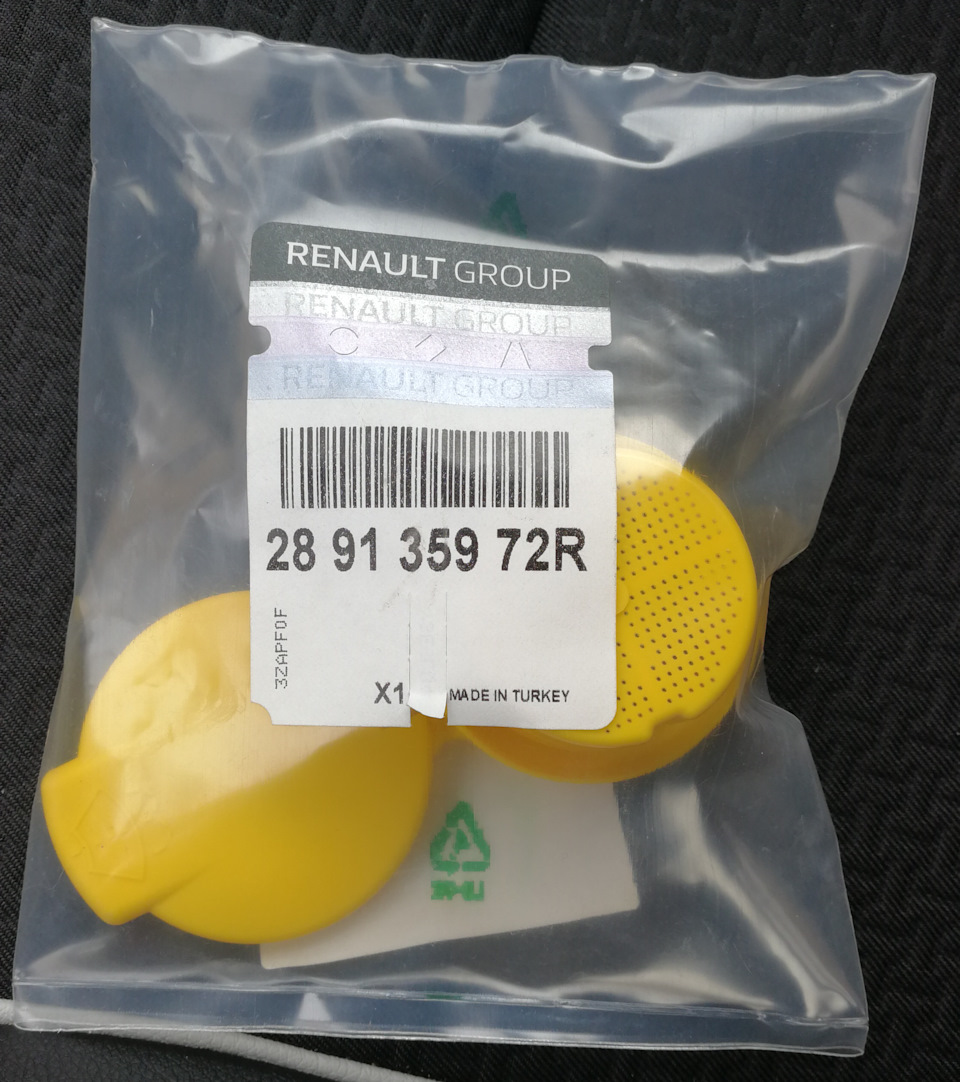 Запчасти на фото: 289135972R. Фото в бортжурнале Renault Arkana