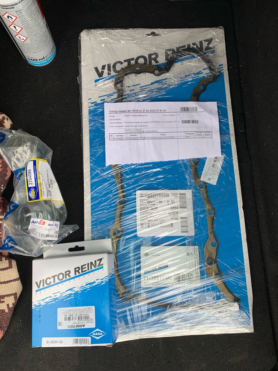 Фото в бортжурнале Renault Clio IV. Запчасти на фото: 813505100