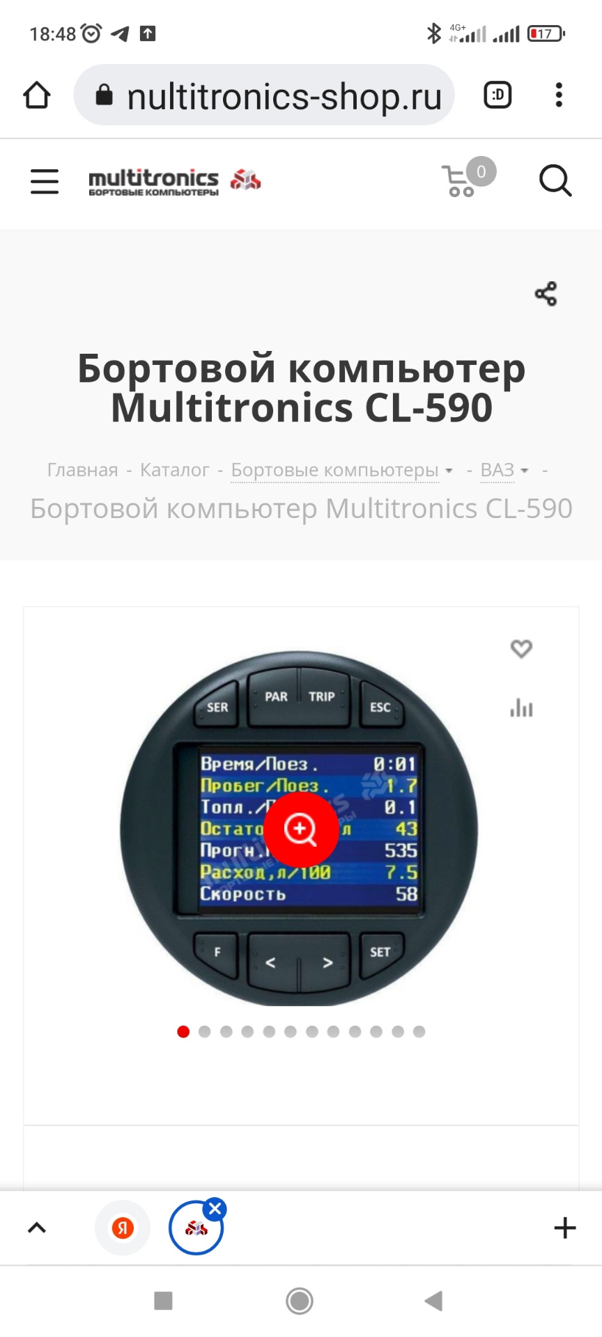 Магазин Компьютеров Некст Магазин Компьютеров Некст