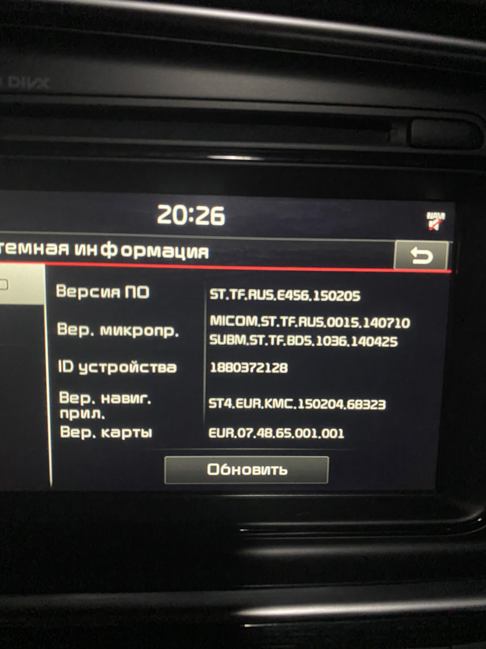 Обновление ШГУ — KIA Optima (3G), 2,4 л, 2015 года | просто так | DRIVE2