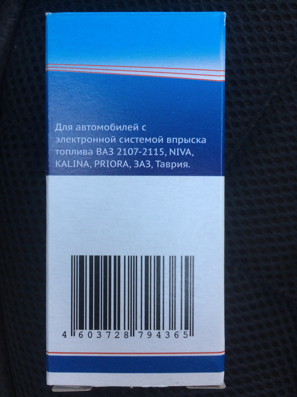 Фото в бортжурнале Lada 21102