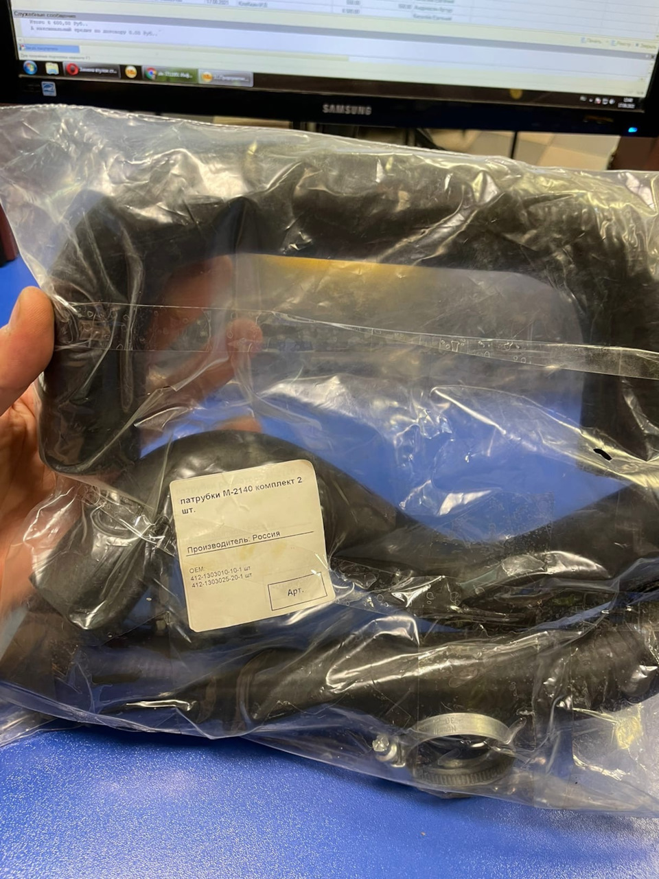 4. Система охлаждения — Подготовка и начало — Москвич 2140, 1,5 л, 1982 ...