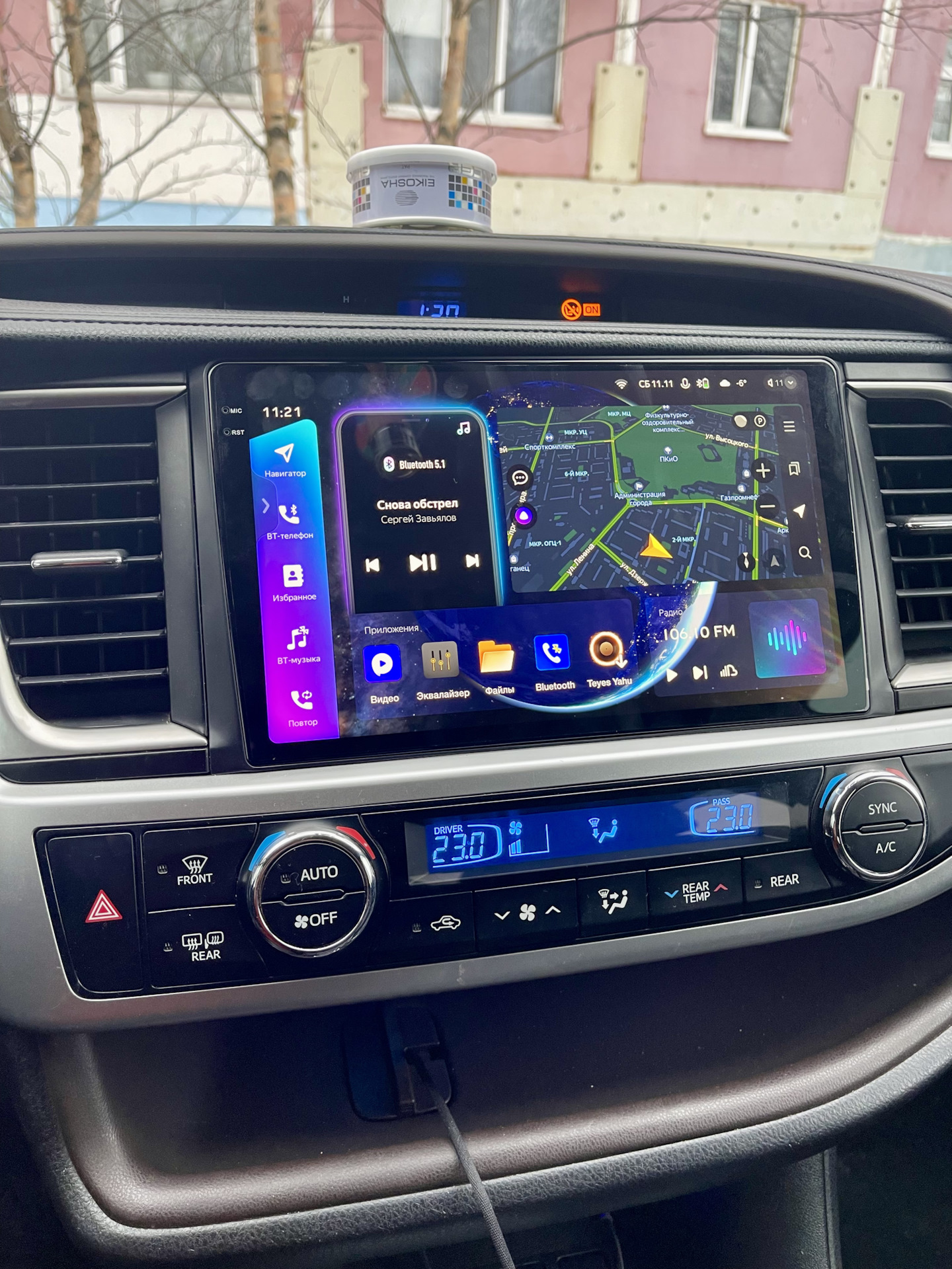 Установка Teyes CC3 2K 6/128 — Toyota Highlander (XU50), 3,5 л, 2014 ...