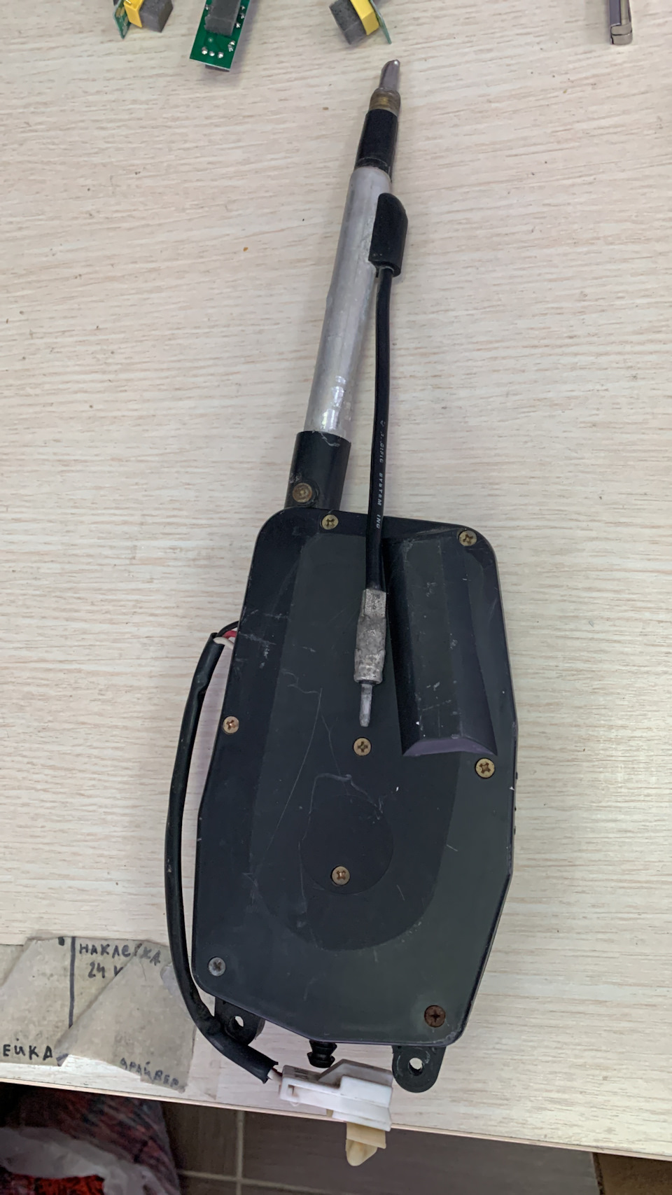 35. Блок управления габаритной антенной. Самопал из подручных средств ...