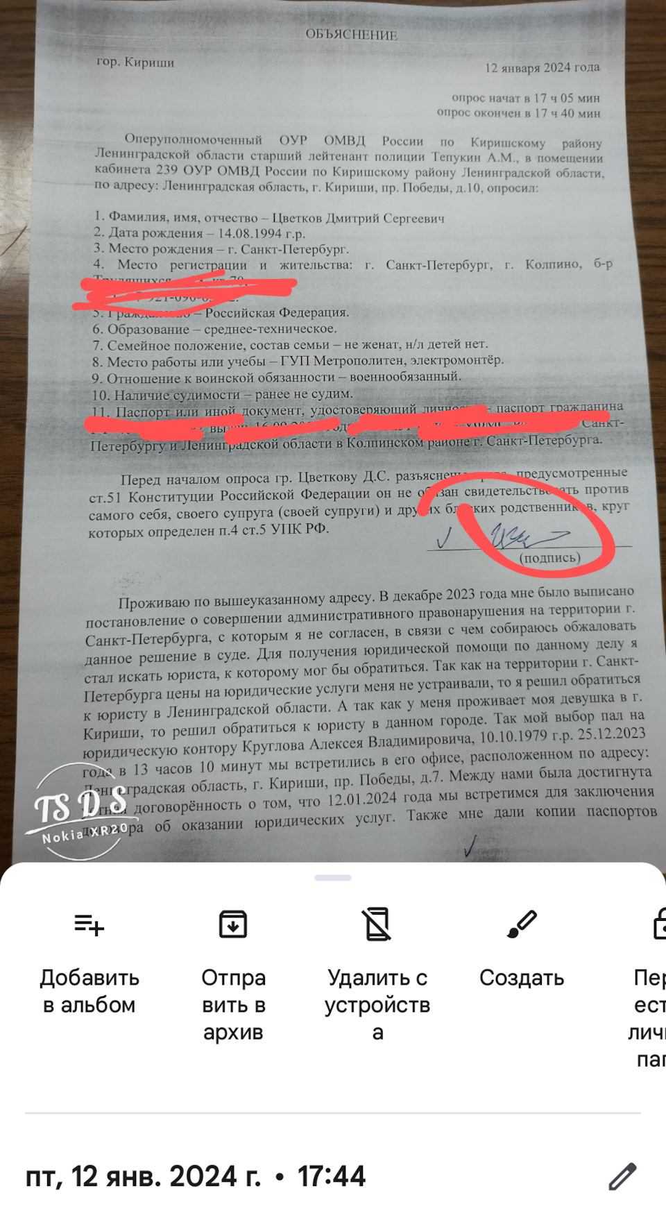 Суд с ГИБДД. как за нас жестко взялась власть — ГАЗ Сайбер, 2,4 л, 2009  года | нарушение ПДД | DRIVE2