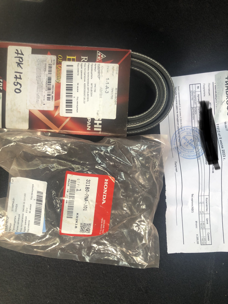 7PK1150 Ремень поликлиновой OPTIBELT | Запчасти на DRIVE2