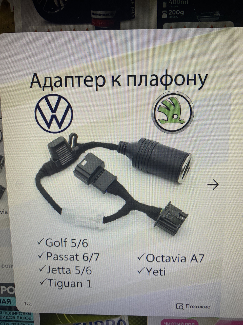 Подключение регистратора без лишних проводов за 20 минут — Volkswagen ...