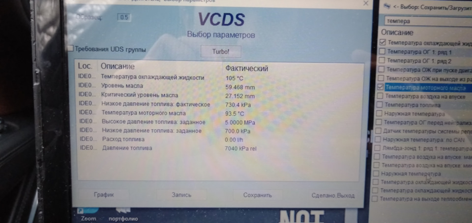 Фото в бортжурнале Audi A8 (D4)