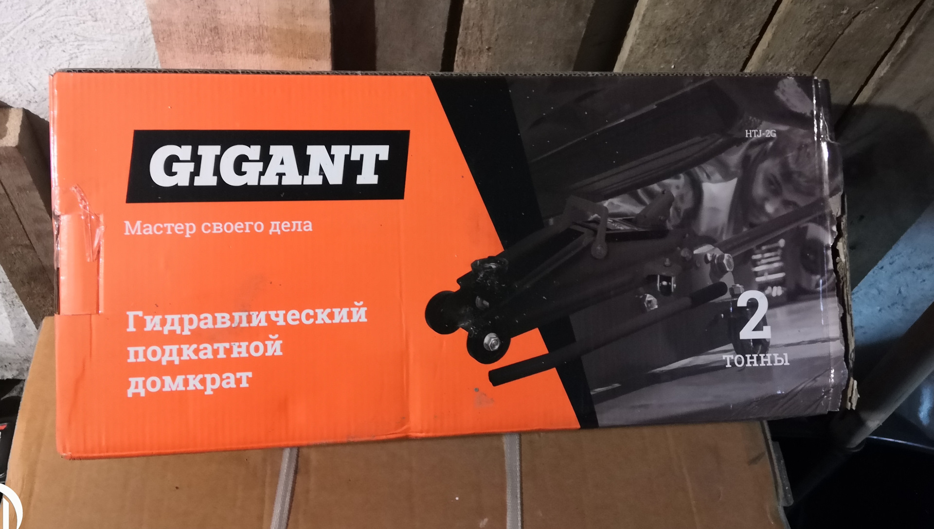 гидравлический подкатной домкрат gigant 2т htj 2g