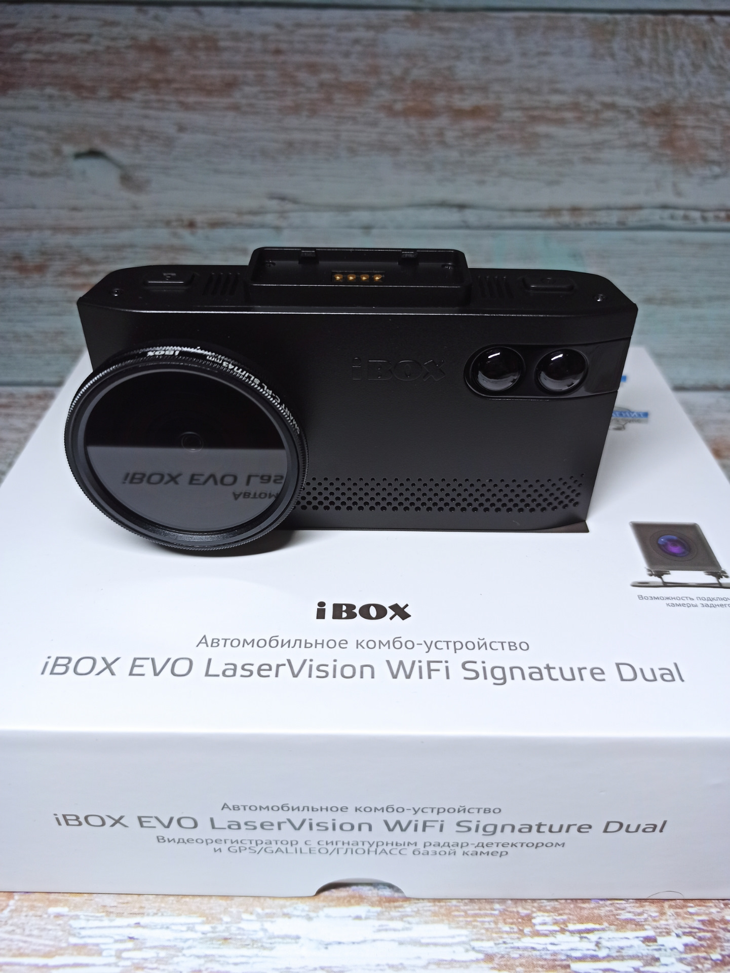 IBOX EVO laservision. IBOX EVO laservision WIFI Signature Dual. EVO laservision WIFI Signature Dual.