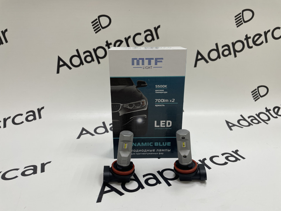 Светодиодные лампы MTF DYNAMIC BLUE H11/H8/H16 5500K — Adaptercar на DRIVE2