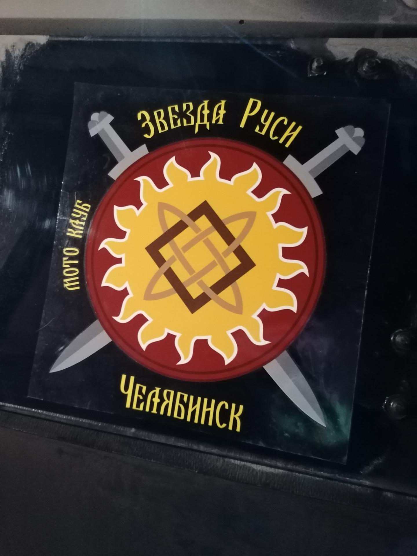 Наклейка на заднее стекло — Volkswagen Amarok, 2 л, 2011 года | своими ...