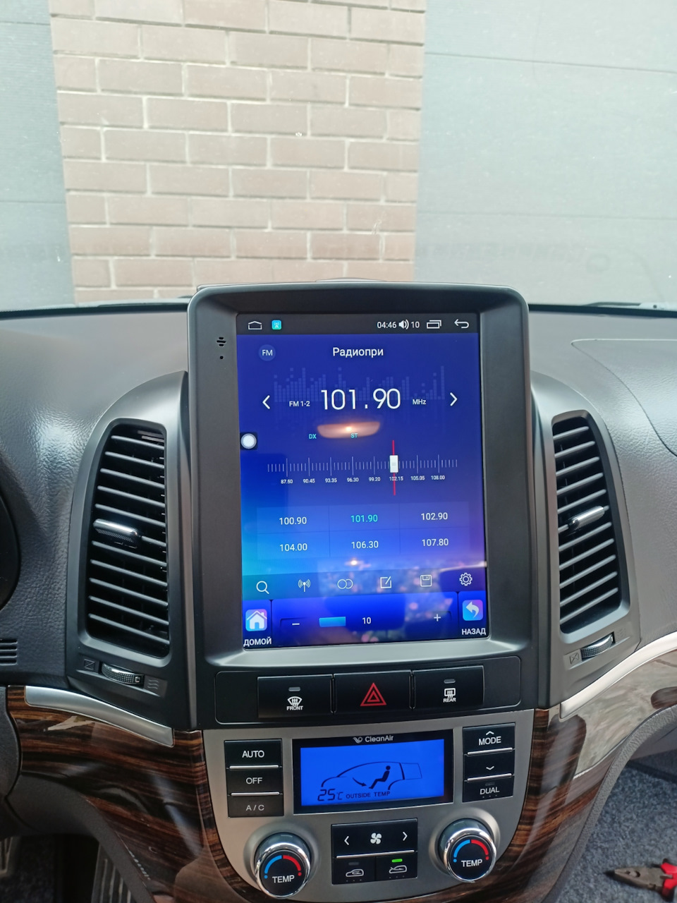 Установка китайской магнитолы — Hyundai Santa Fe (2G), 2,4 л., 2010 ...