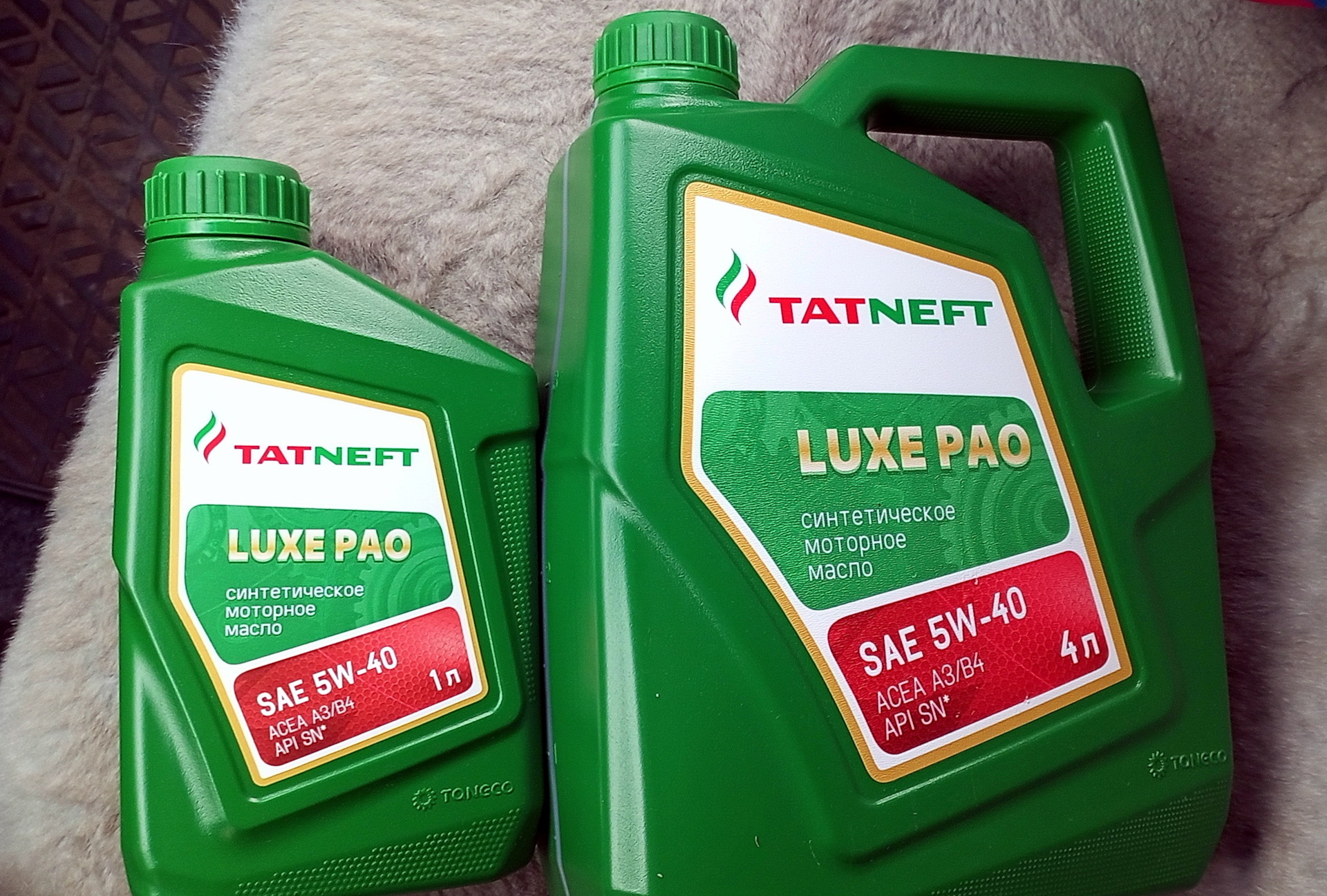 Масло Татнефть Купить Ижевск