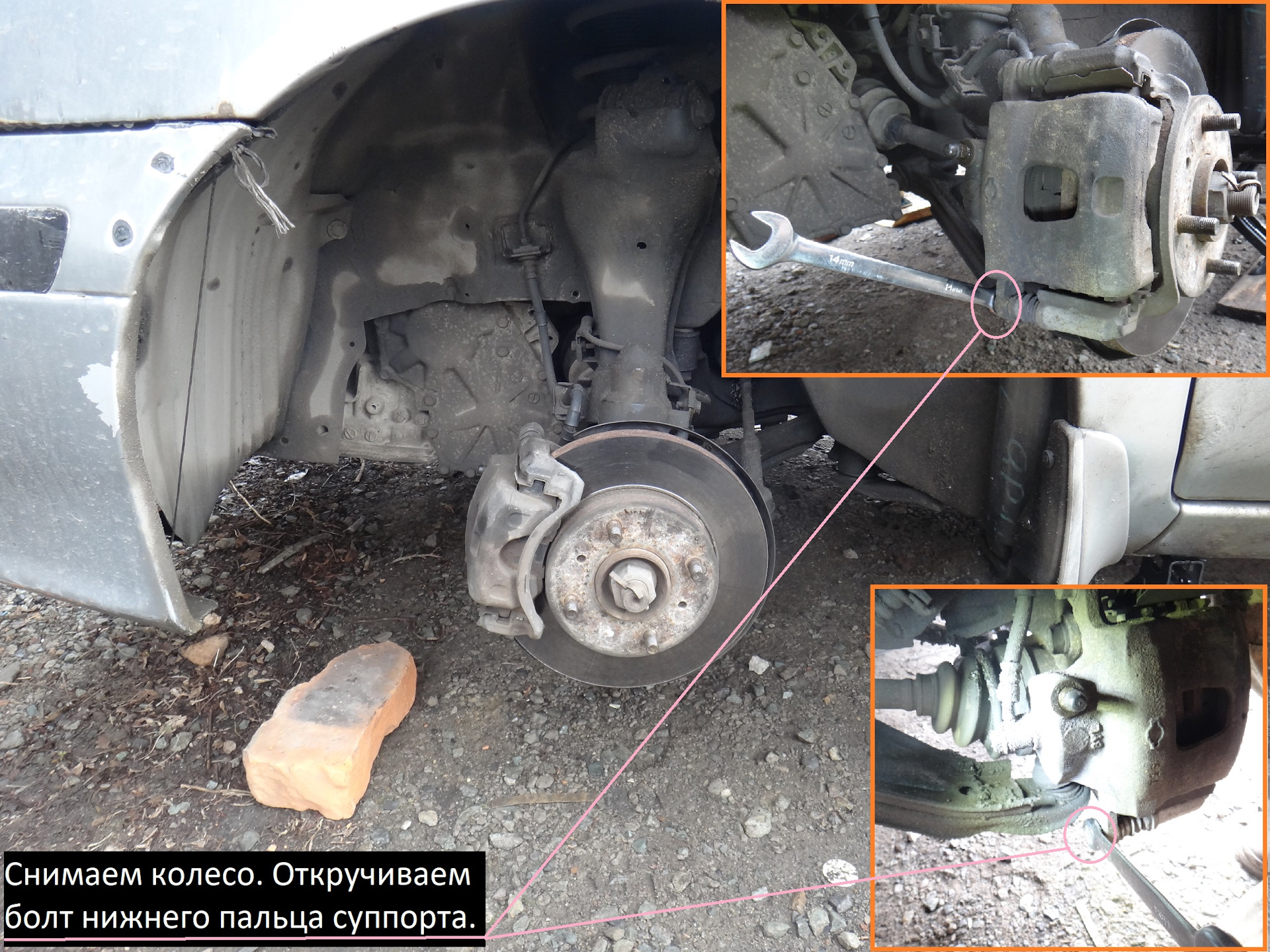 Замена колодок ниссан примера р12 19. Замена тормозных колодок передних дисковых тормозов. Фото-инструкция для нов