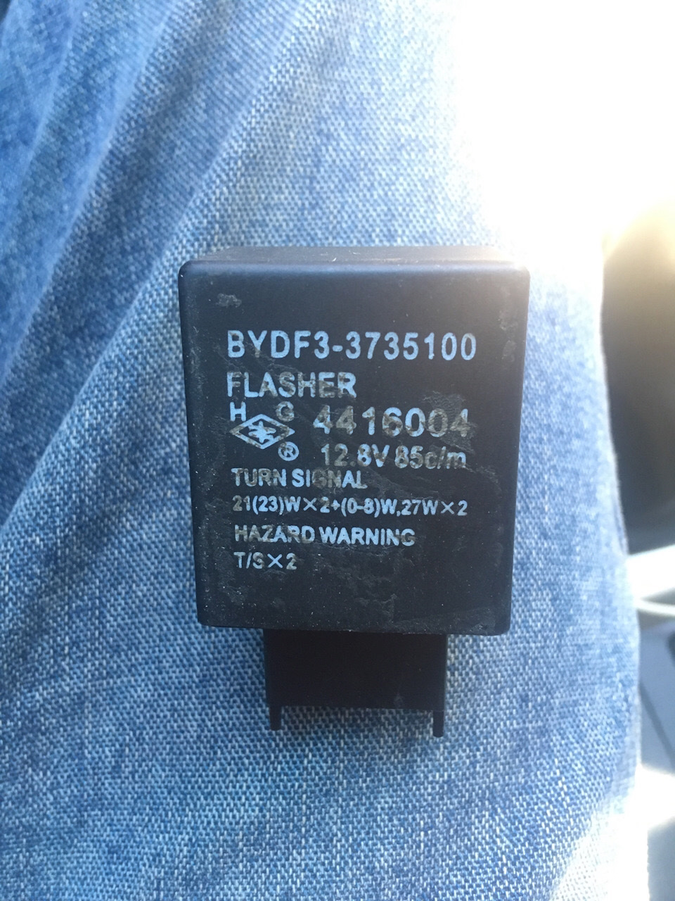 Реле поворотов byd f3