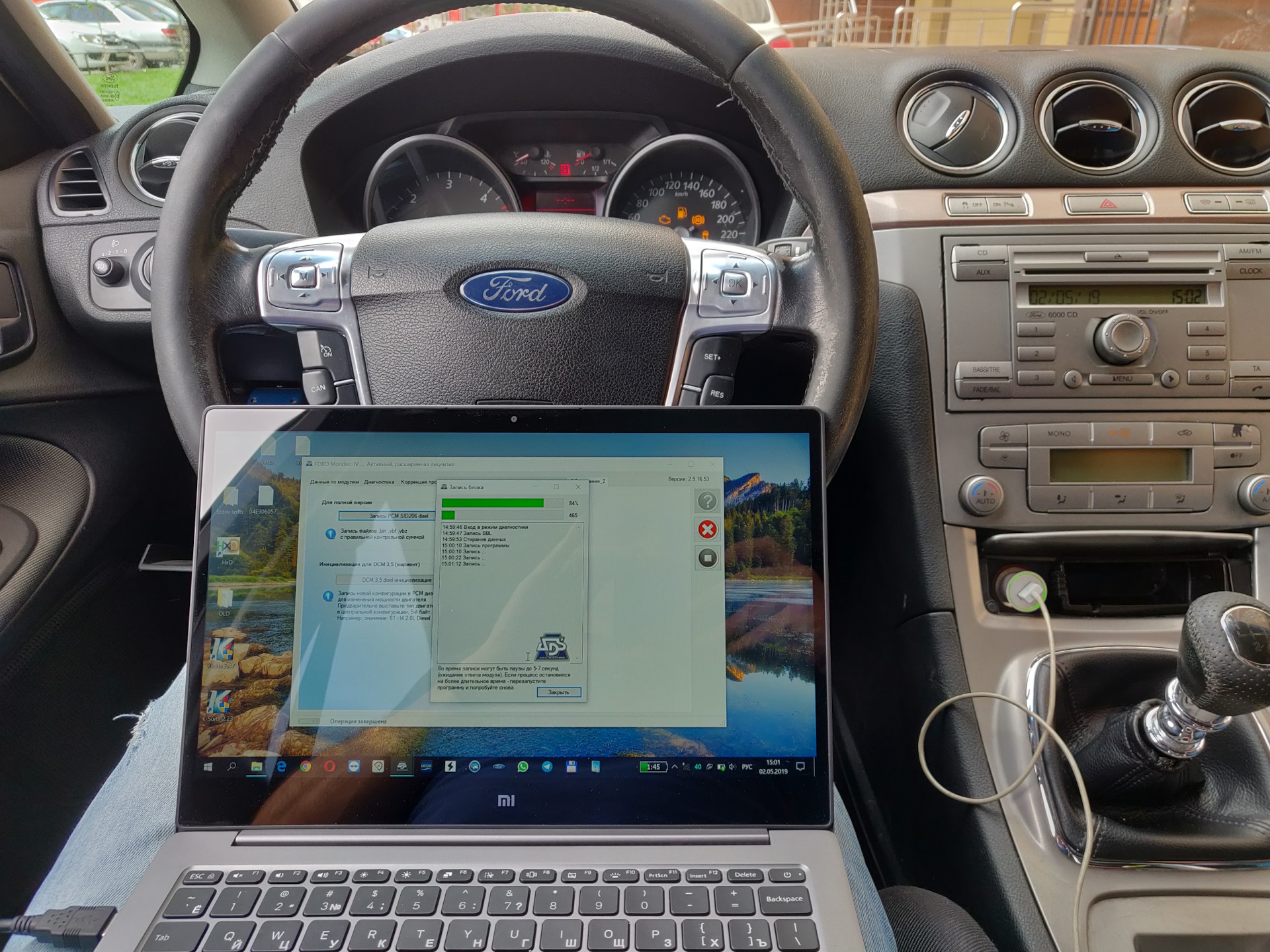 Форд фокус 2 номера прошивок. 6. Прошивка евро 2 на форд. 6 115 л. Ford focus 3 2.