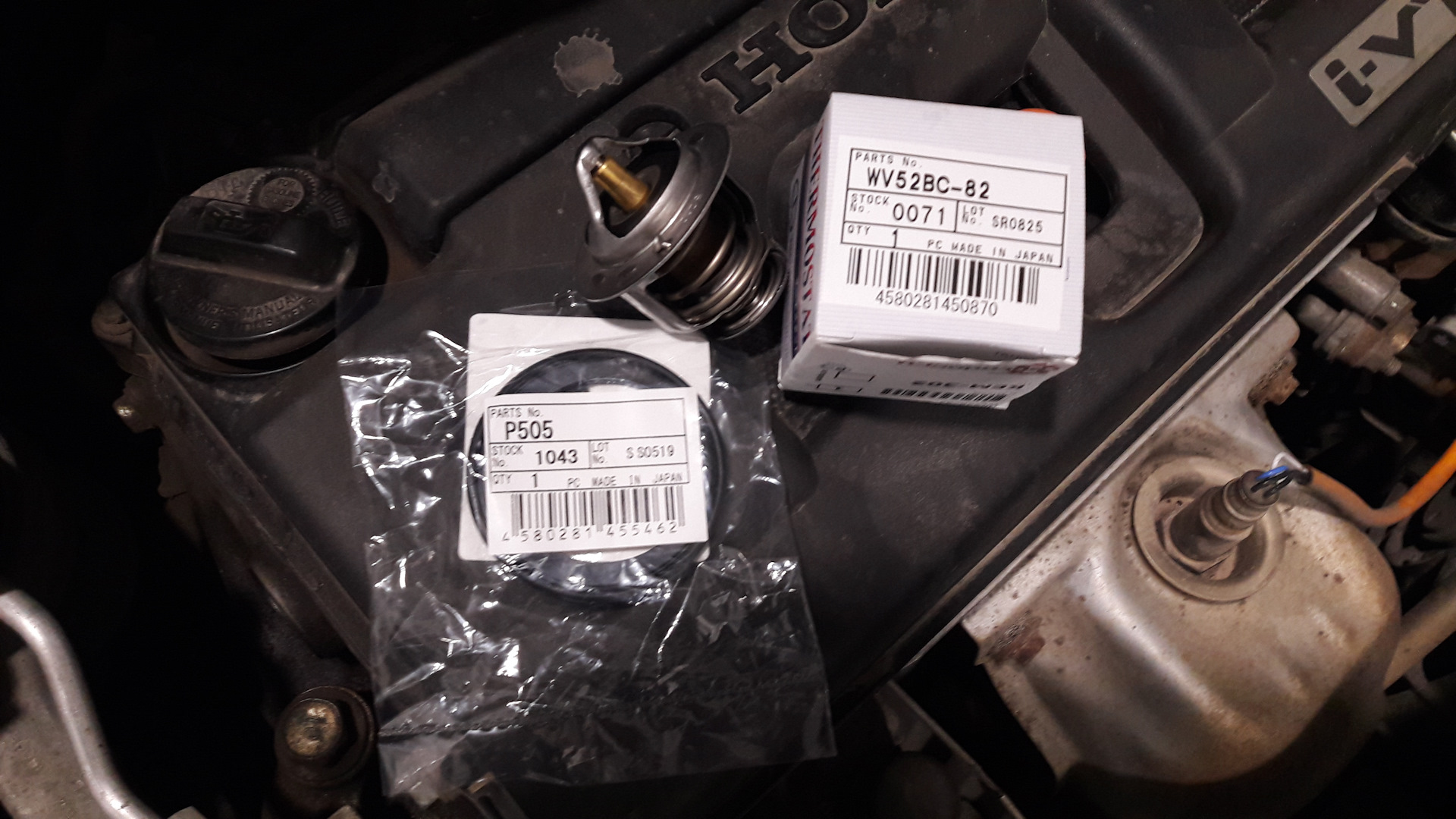 Термостат хонда цивик 5д. Part 52. Part 52. Part 52. W52se82 отличие w52sr82.