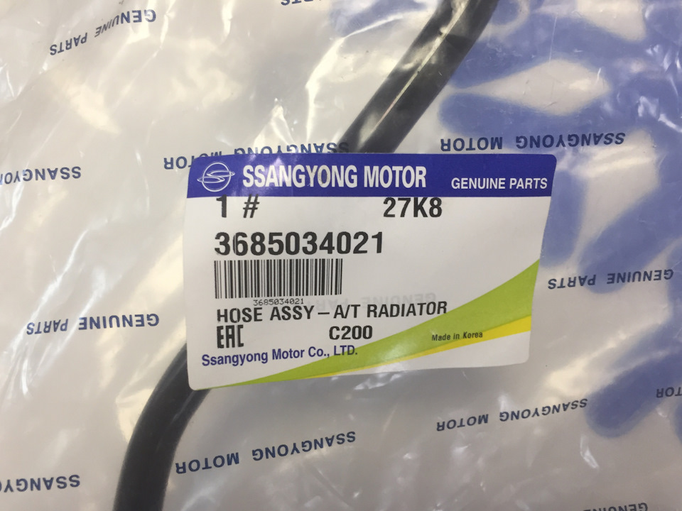 Акпп ssangyong new actyon