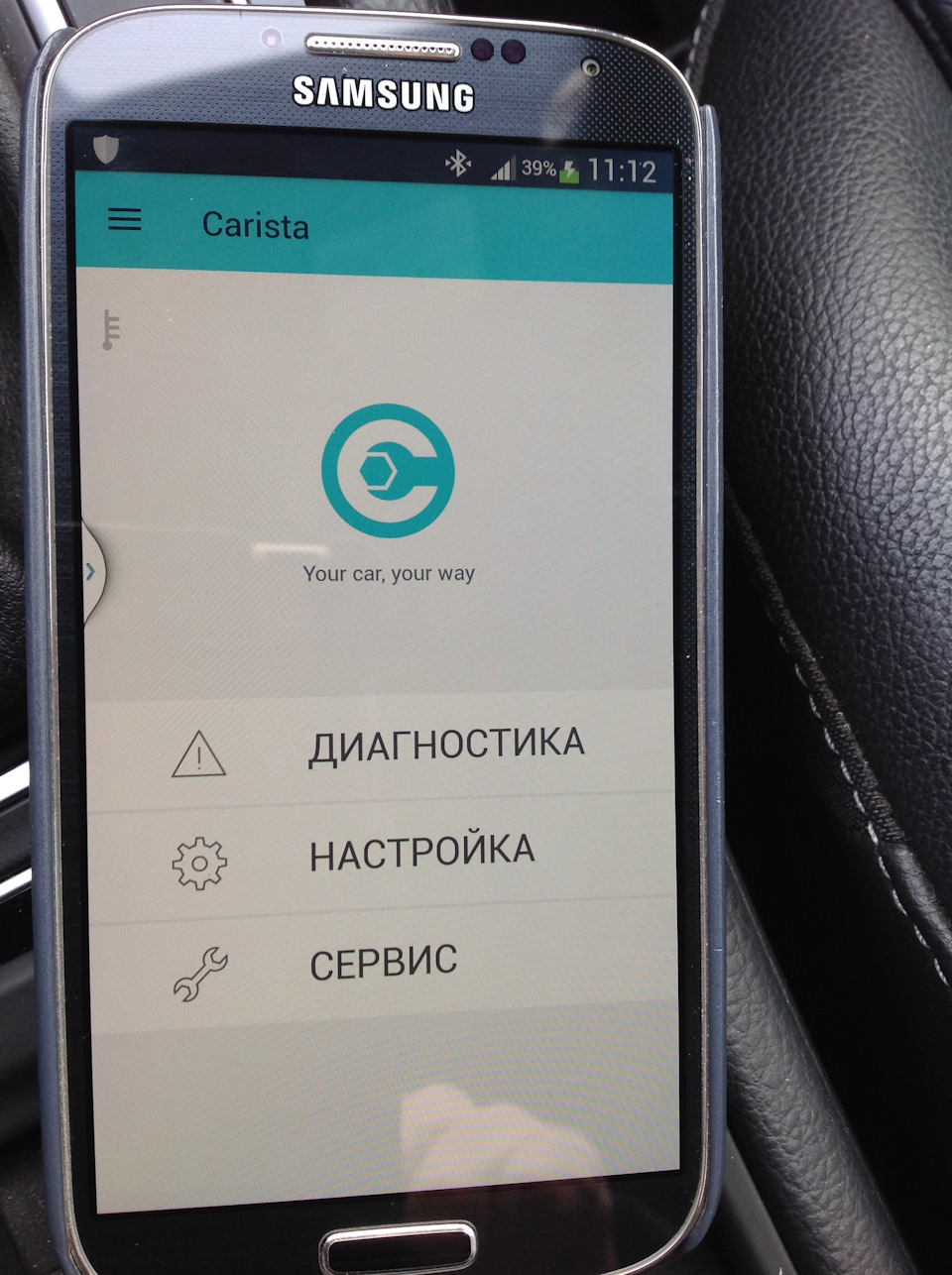 ELM 327 (OBD II) + Carista — Volkswagen Golf Mk7, 1,4 л, 2014 года | тюнинг  | DRIVE2